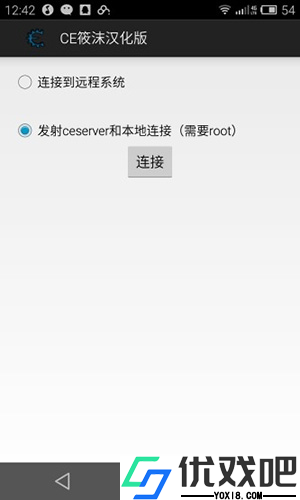 Cheat Engine（ce修改器）