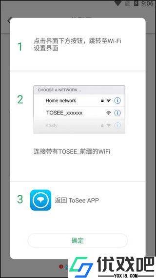 ToSee