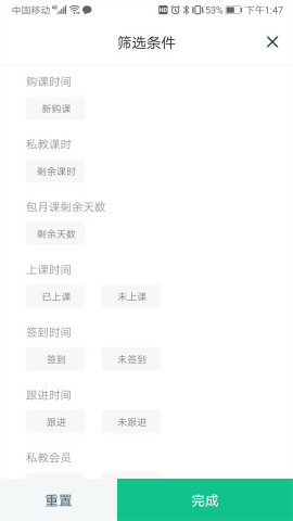 菠菜教练最新版本下载