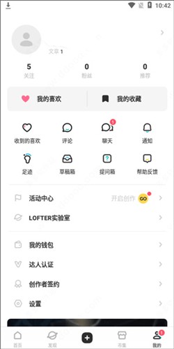 LOFTER