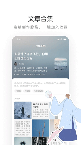 LOFTER最新版下载