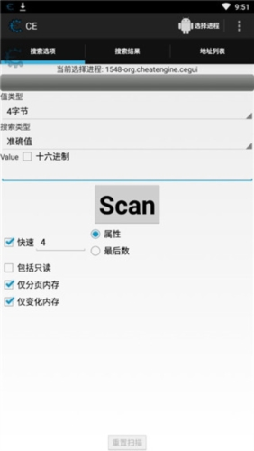 CEngine