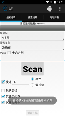 CEngine
