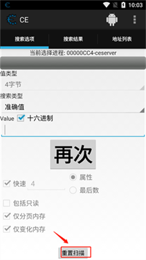 CEngine