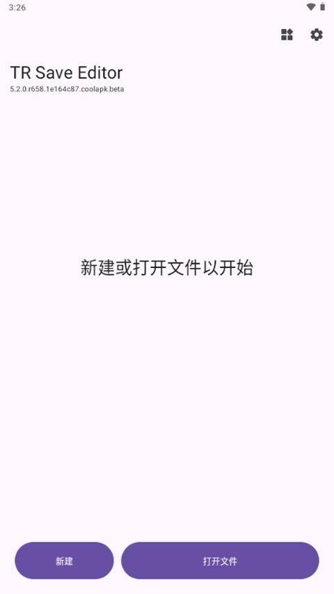 泰拉瑞亚存档编辑器汉化版下载最新版