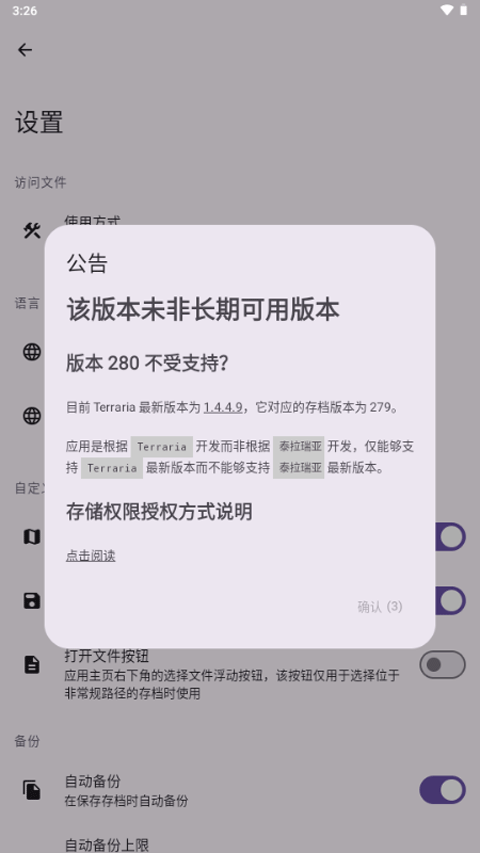 泰拉瑞亚存档编辑器汉化版下载最新版