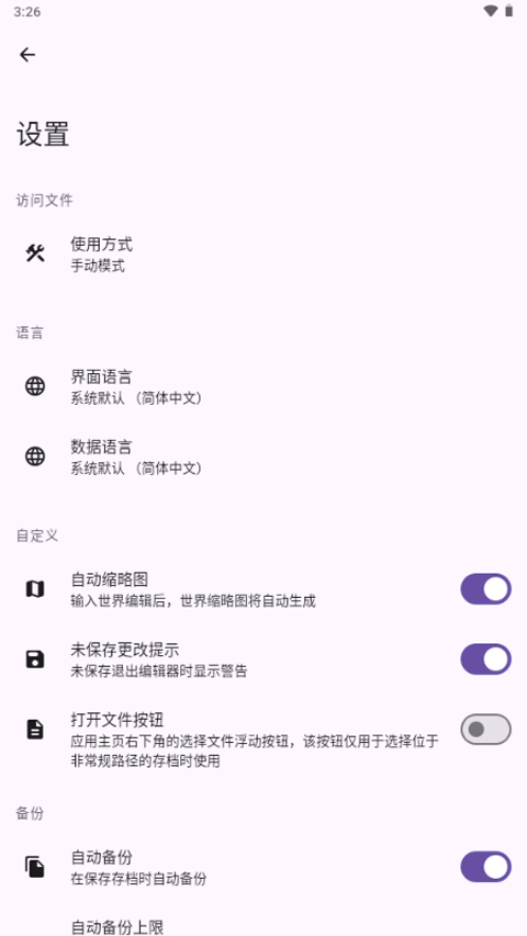 泰拉瑞亚存档编辑器汉化版下载最新版