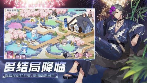 永远的七日之都安卓正版下载