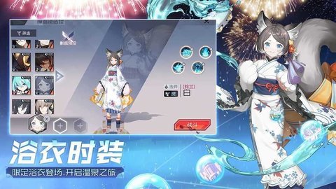 永远的七日之都安卓正版下载