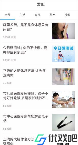 徐州健康通app