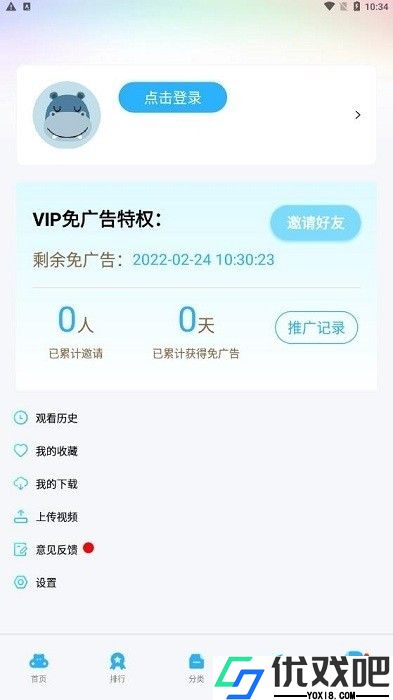 大地影视
