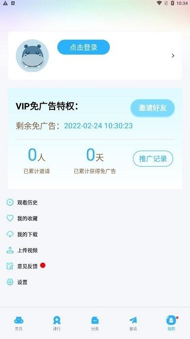 大地影视中文资源免费优化版无广告下载