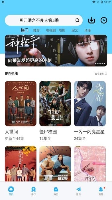 大地影视中文资源免费优化版无广告下载