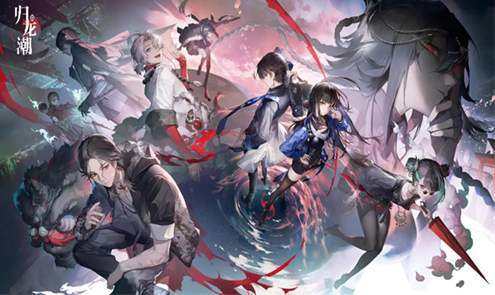 归龙潮下载正版