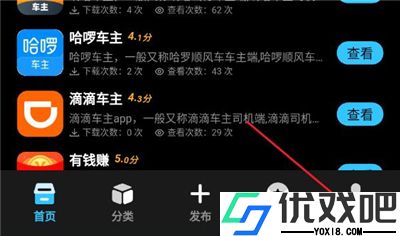 汇应用