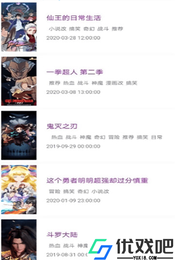 c哩c哩动漫