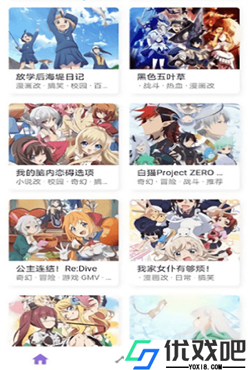c哩c哩动漫