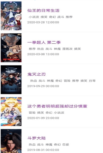 clicli动漫纯净版无广告下载