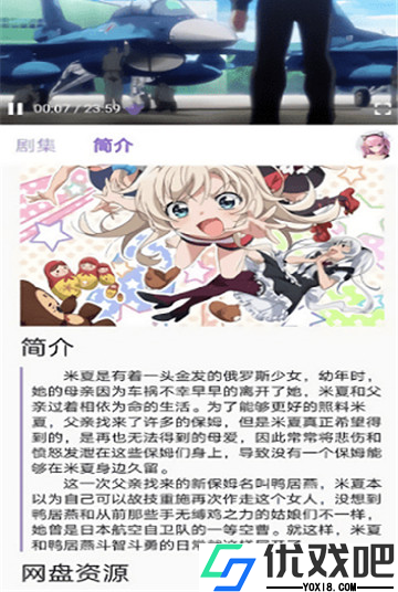 c哩c哩动漫