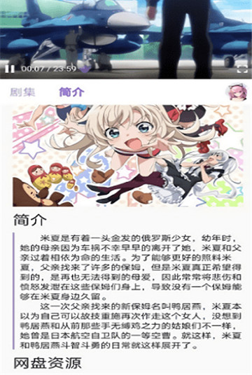 clicli动漫纯净版无广告下载