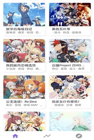clicli动漫纯净版无广告下载