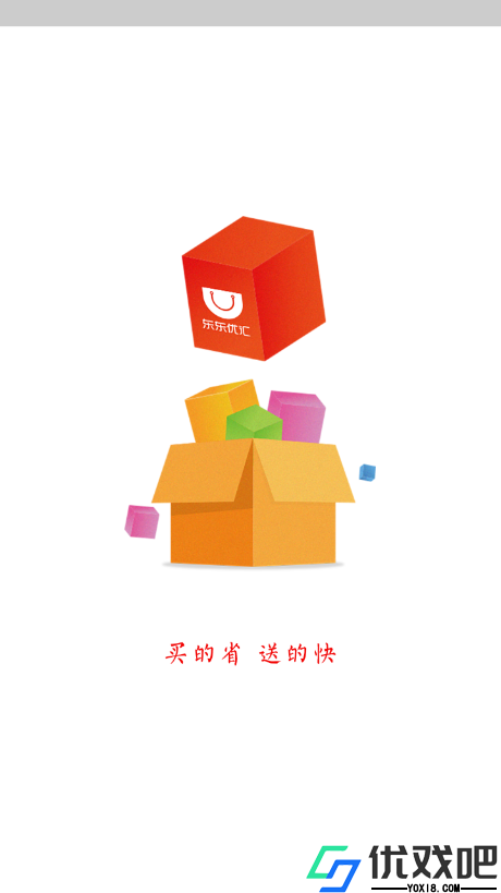 东东优汇商城