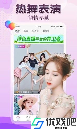 伊人直播