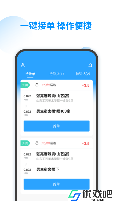 智韶