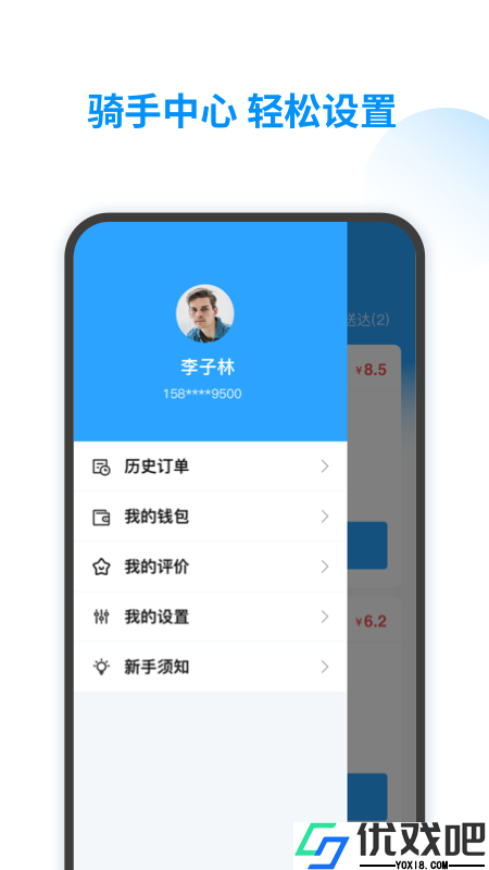 智韶