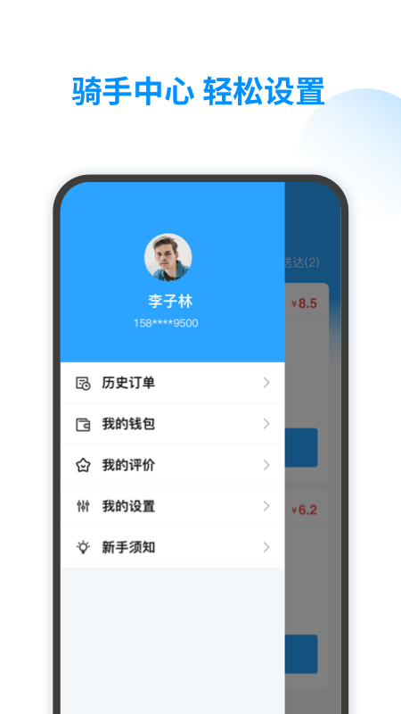 智韶手机版下载