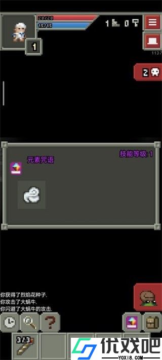 混血地牢