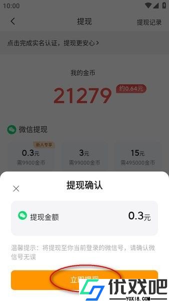 悟空浏览器TV版
