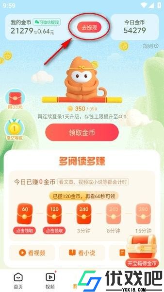 悟空浏览器TV版