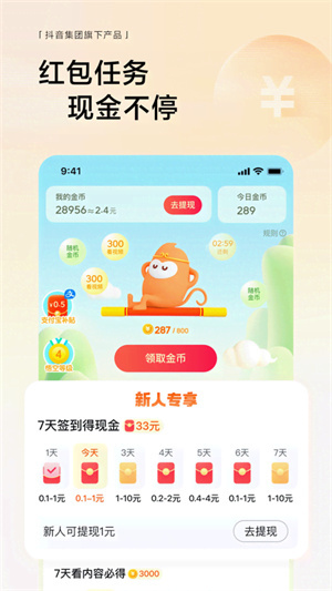 悟空浏览器官方版下载