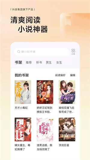 悟空浏览器官方版下载