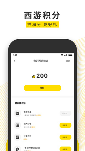 俺来也手机版下载