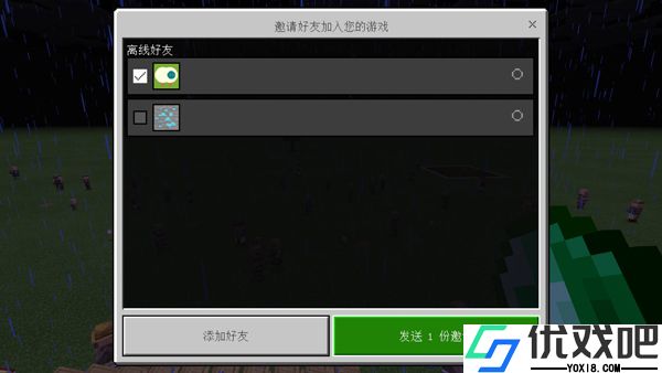 Minecraft国际版