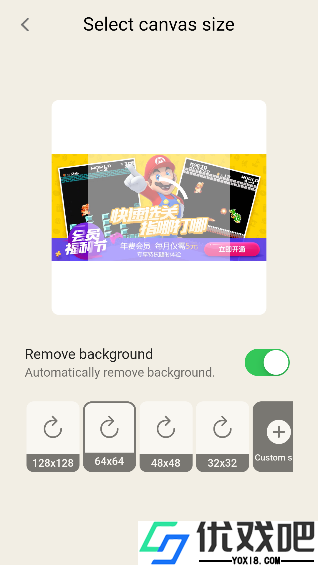 pixelme软件