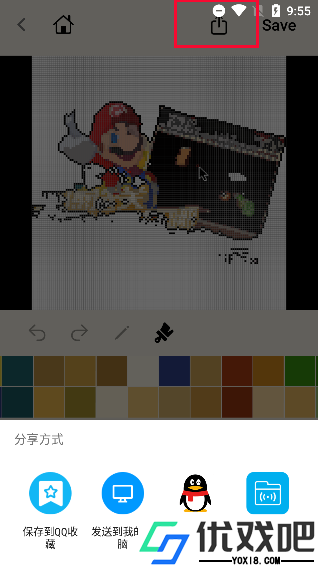 pixelme软件