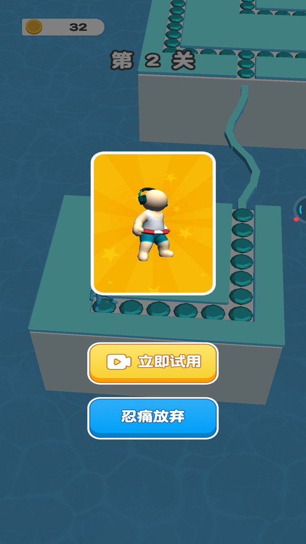 跑路追不上游戏安卓版下载