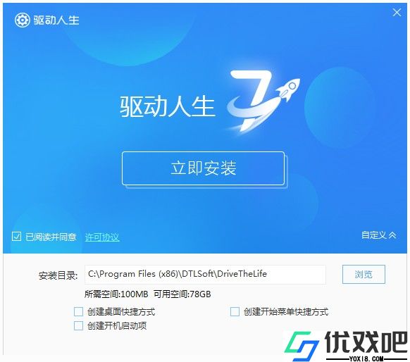 CD-ROM驱动