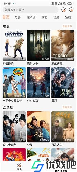 柠檬视频