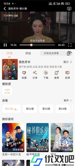 柠檬视频