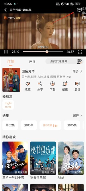 柠檬视频APP官方下载正版