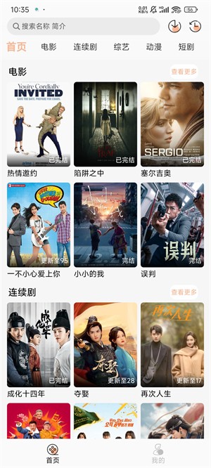 柠檬视频APP官方下载正版