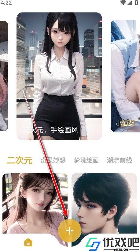 stablediffusion官方版