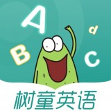 树童英语学生
