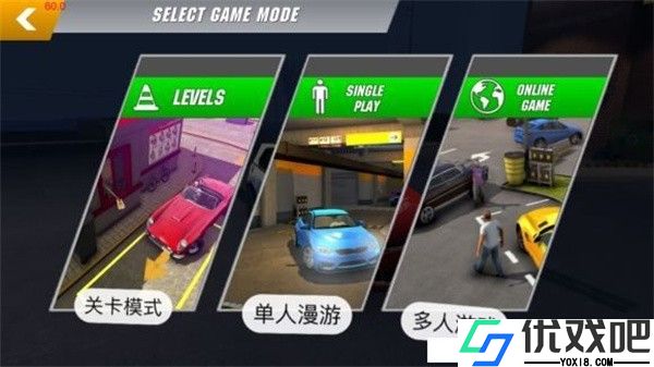 carparking
