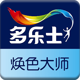 焕色大师最新版本下载