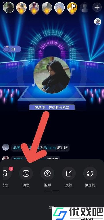 撕歌